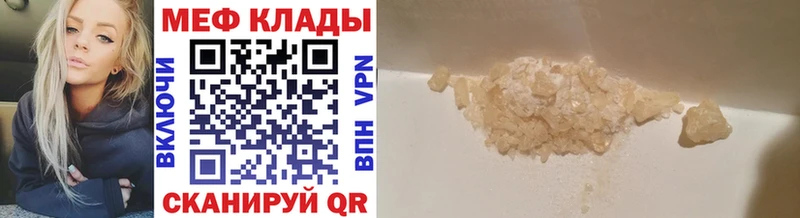 Купить закладку Альфа ПВП  АМФЕТАМИН  Мефедрон  Гашиш  Cocaine  Карасук
