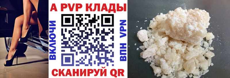 A PVP СК КРИС  Купить  Карасук 