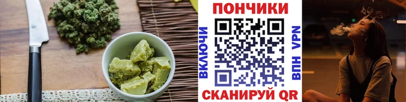 Cannafood конопля Карасук