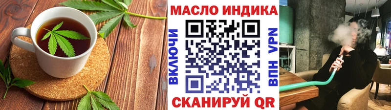 Купить закладки  Карасук  Cannafood марихуана 