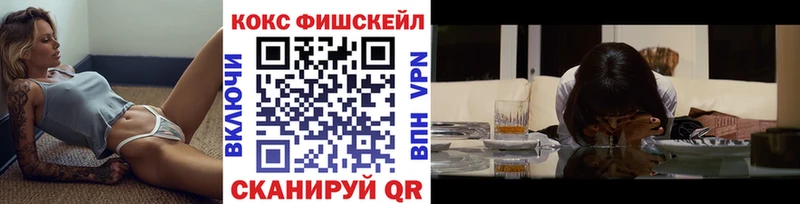 КОКАИН Columbia Карасук