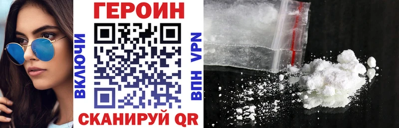 Купить  Карасук  Героин Heroin 