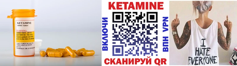 Купить  Карасук  КЕТАМИН ketamine 