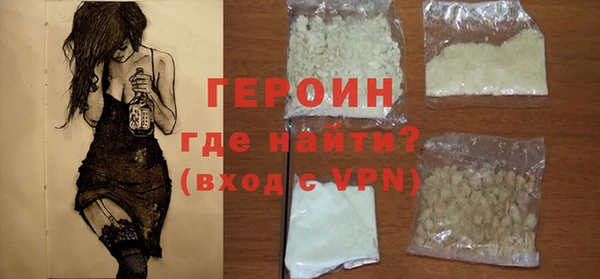 стаф Кинешма