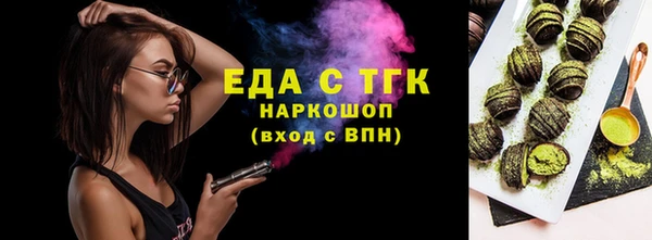 трава Киренск