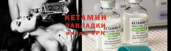 стаф Кинешма