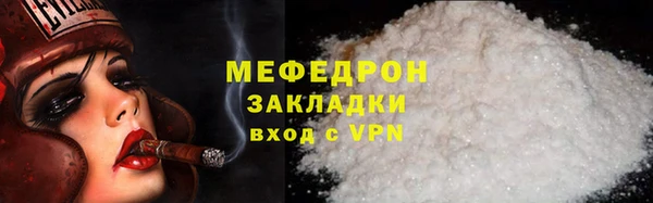 стаф Киреевск