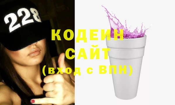 трава Киренск