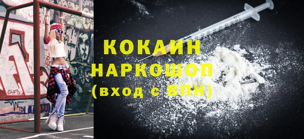 стаф Кинешма