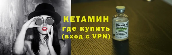 стаф Кинешма