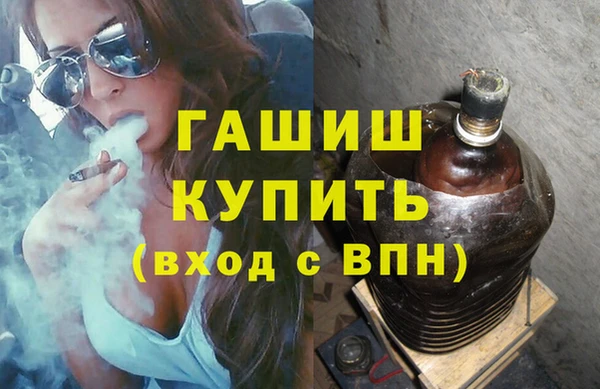 стаф Кинешма