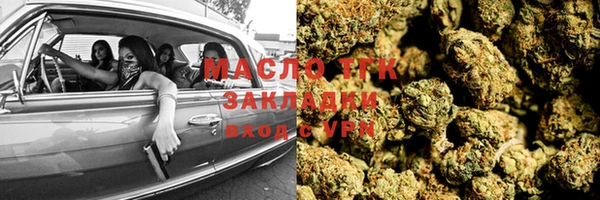 стаф Кинешма