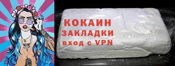 стаф Кинешма