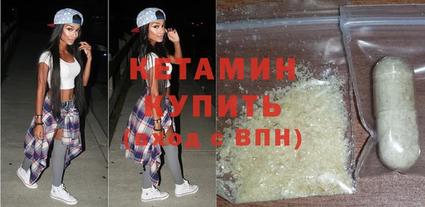 стаф Кинешма