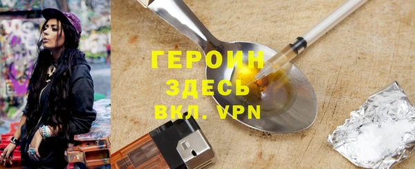 стаф Кинешма