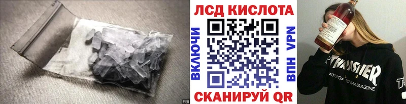 Купить закладки  Карасук  Лсд 25 экстази ecstasy 