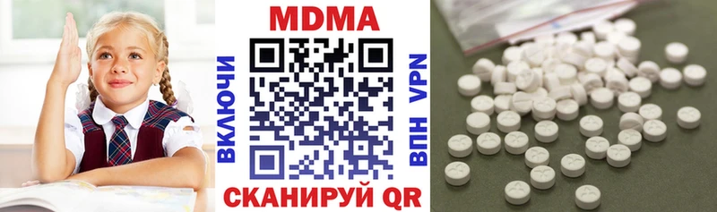 MDMA crystal  Купить  Карасук 