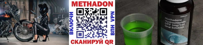 Купить закладки Карасук МЕТАДОН мёд