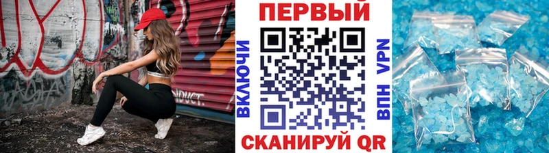 Первитин Methamphetamine  Купить  Карасук 