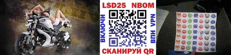 Купить  Карасук  Марки NBOMe 1,5мг 